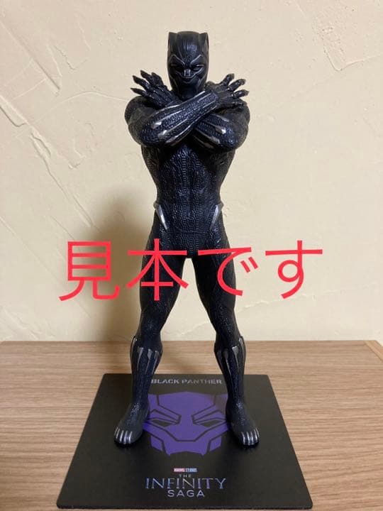 Last賞 ブラックパンサー 1/10フィギュア Happyくじ - メルカリ