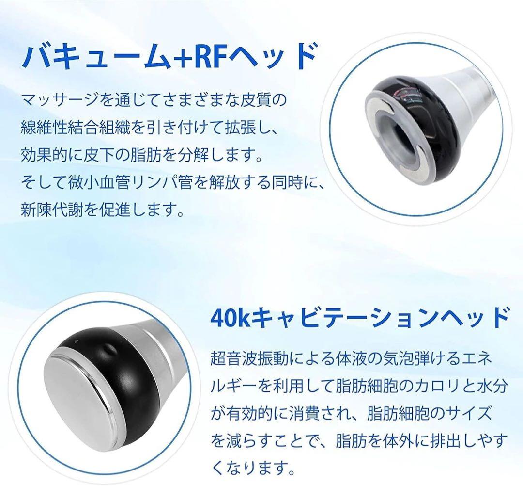 LW-202 キャビテーション バキュームRF B36620091