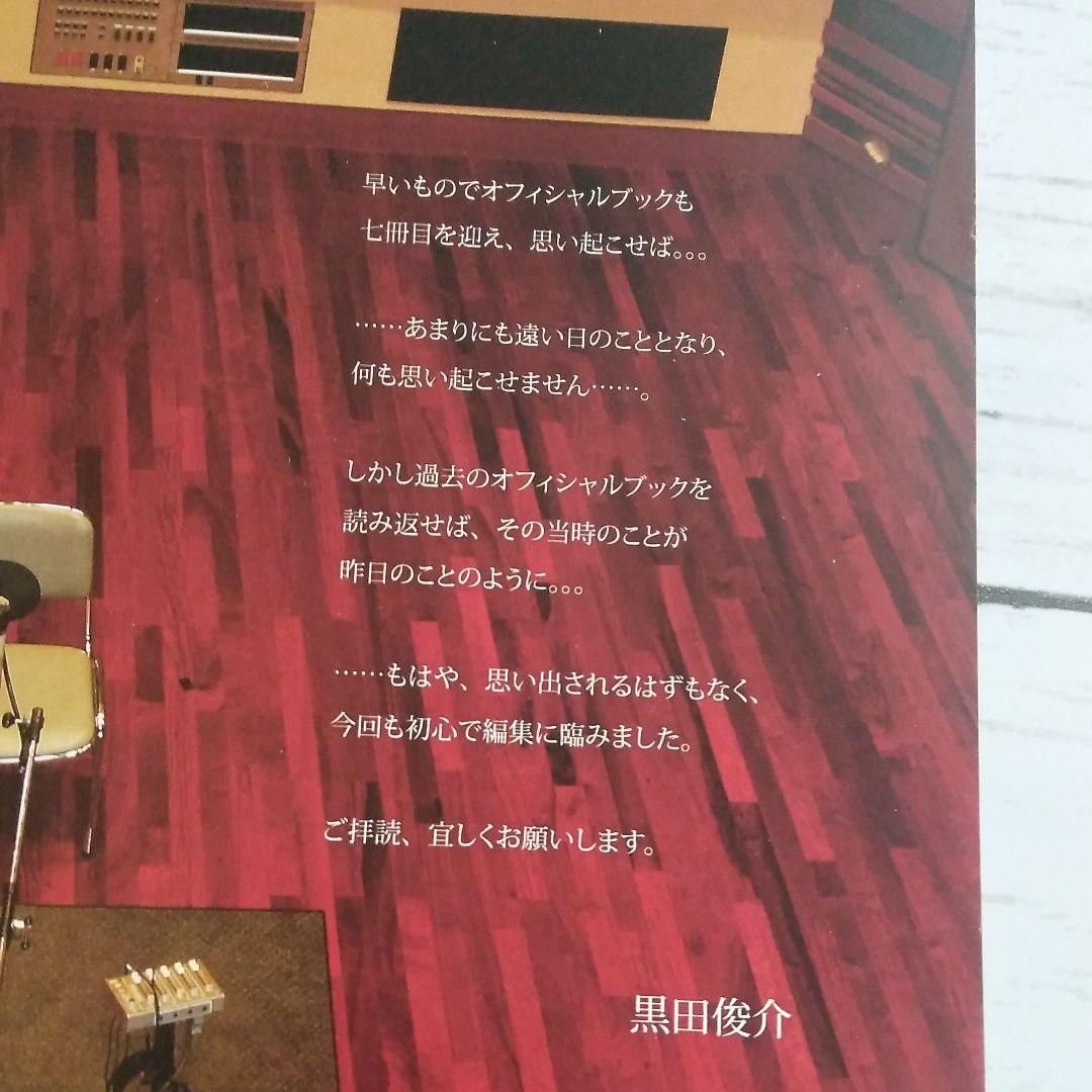 Calling』コブクロ Recording&TourOfficialBook - メルカリ