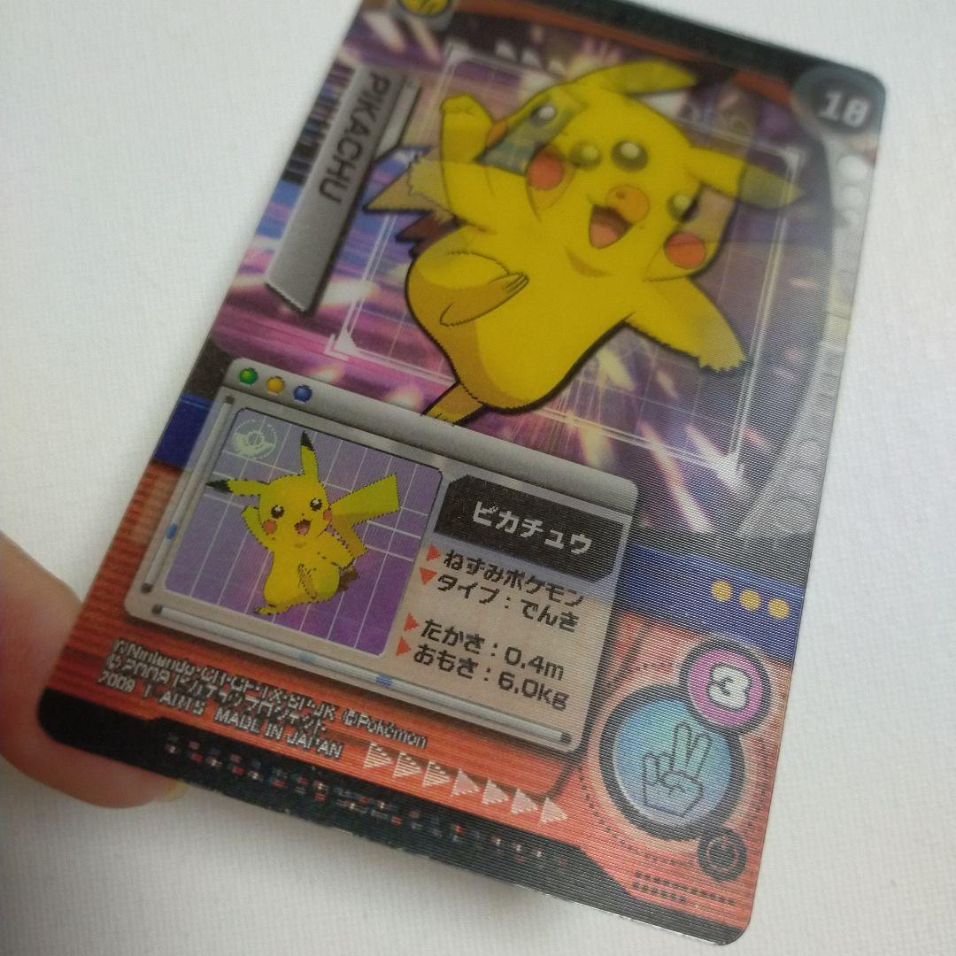 ポケモンレンチキュラー3Dカード 「No.18 ピカチュウ」 - メルカリ