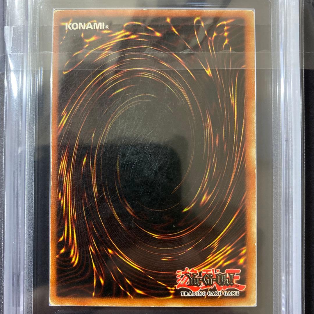 遊戯王 青眼の白龍 北米版 max faded ARS4 鑑定書付き - メルカリ