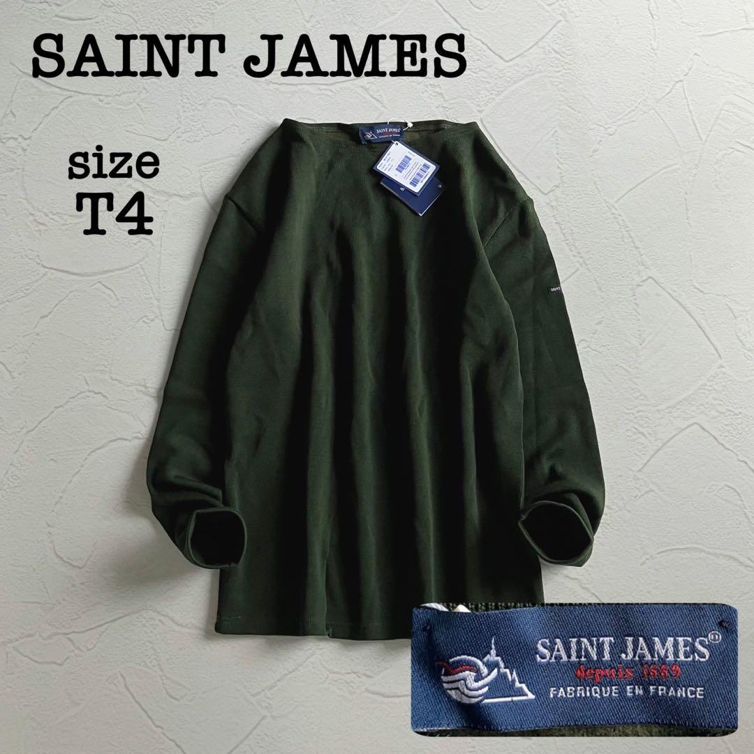 【新品未使用】セントジェームス ダブルフェイスセーター ウール コットン T4 Saint James(セントジェームス) ダブルフェイスセーター ～お手入れ