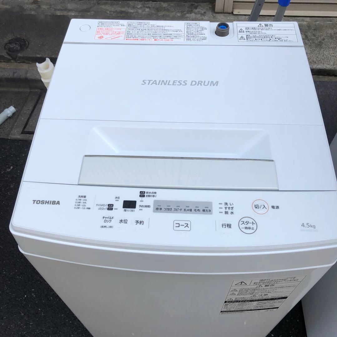 TOSHIBA AW-45M7 2020年製 4.5kg