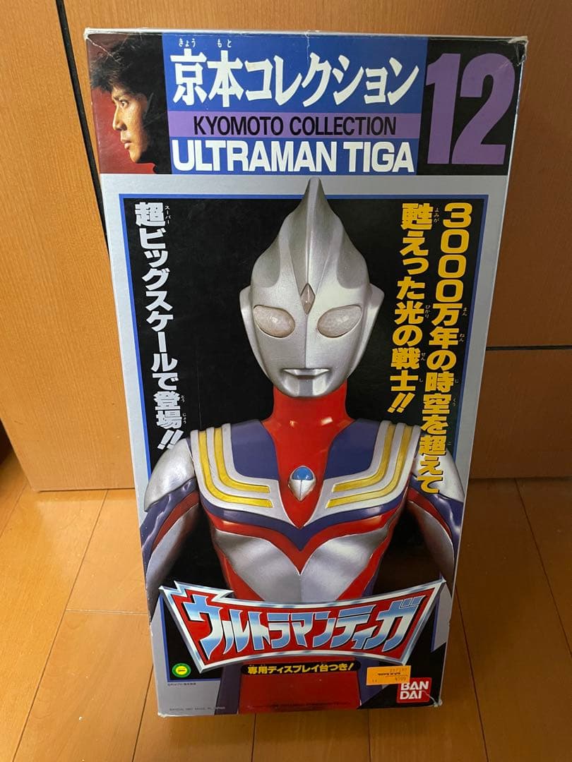京本コレクション ウルトラマンティガ - メルカリ