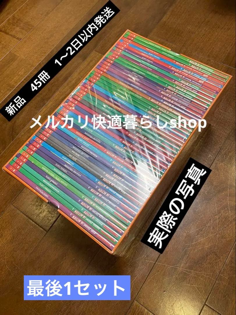 Scholastic 絵本セット　45冊セット　新品　英語　洋書 楽天市場】【特典付】 THE WORLD OF MISTER WATER Boxセット アプリ