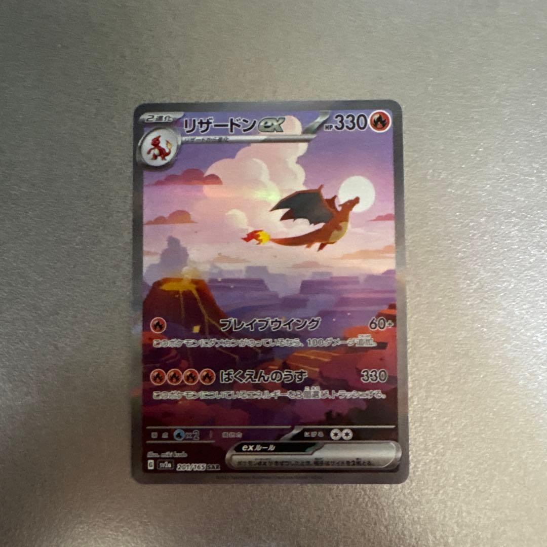 MTG FF マジック大戦祭 プレイマット 宝物