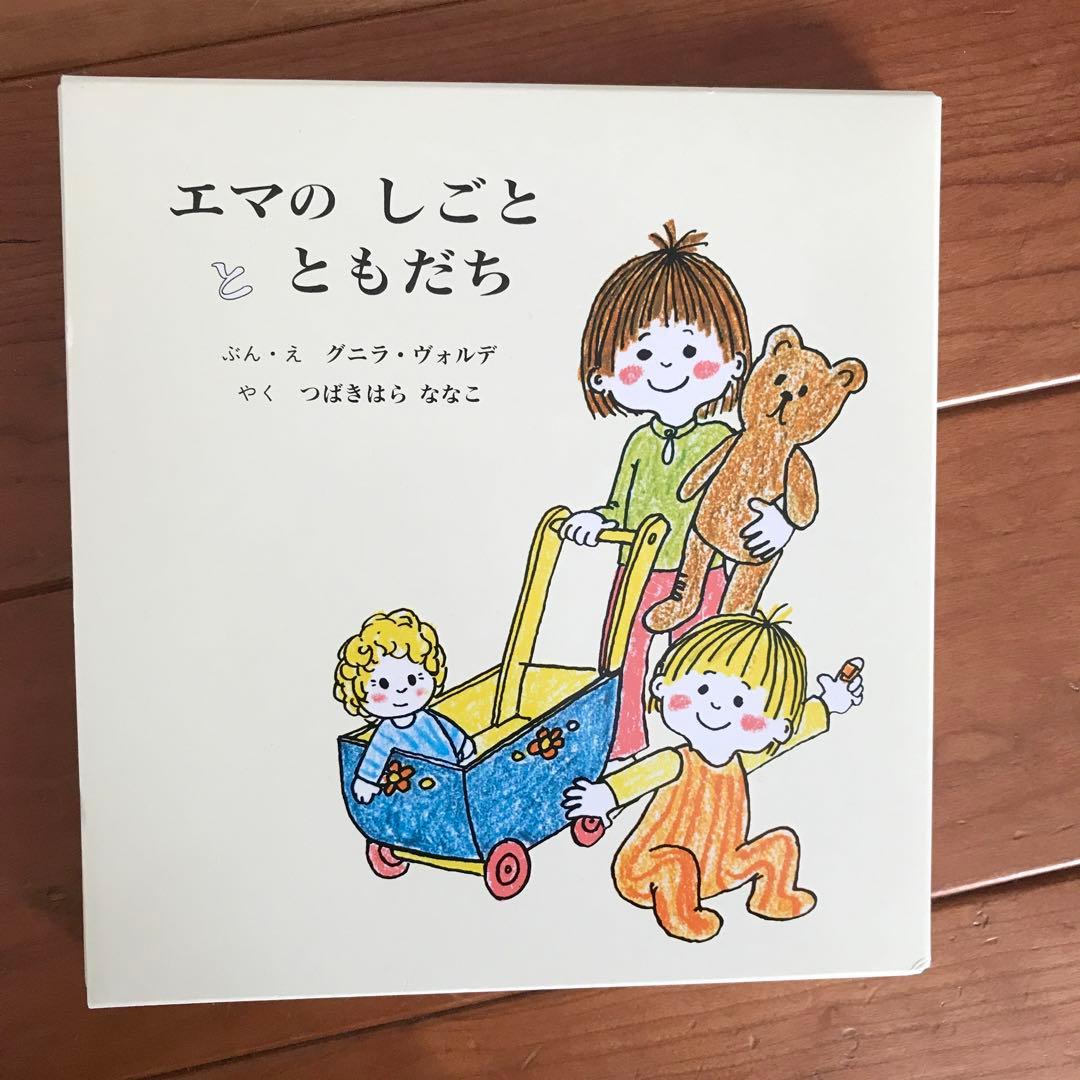 ☆yc＊さま専用☆ 童話館ぶっくくらぶ 小さいくるみコース＋大きい