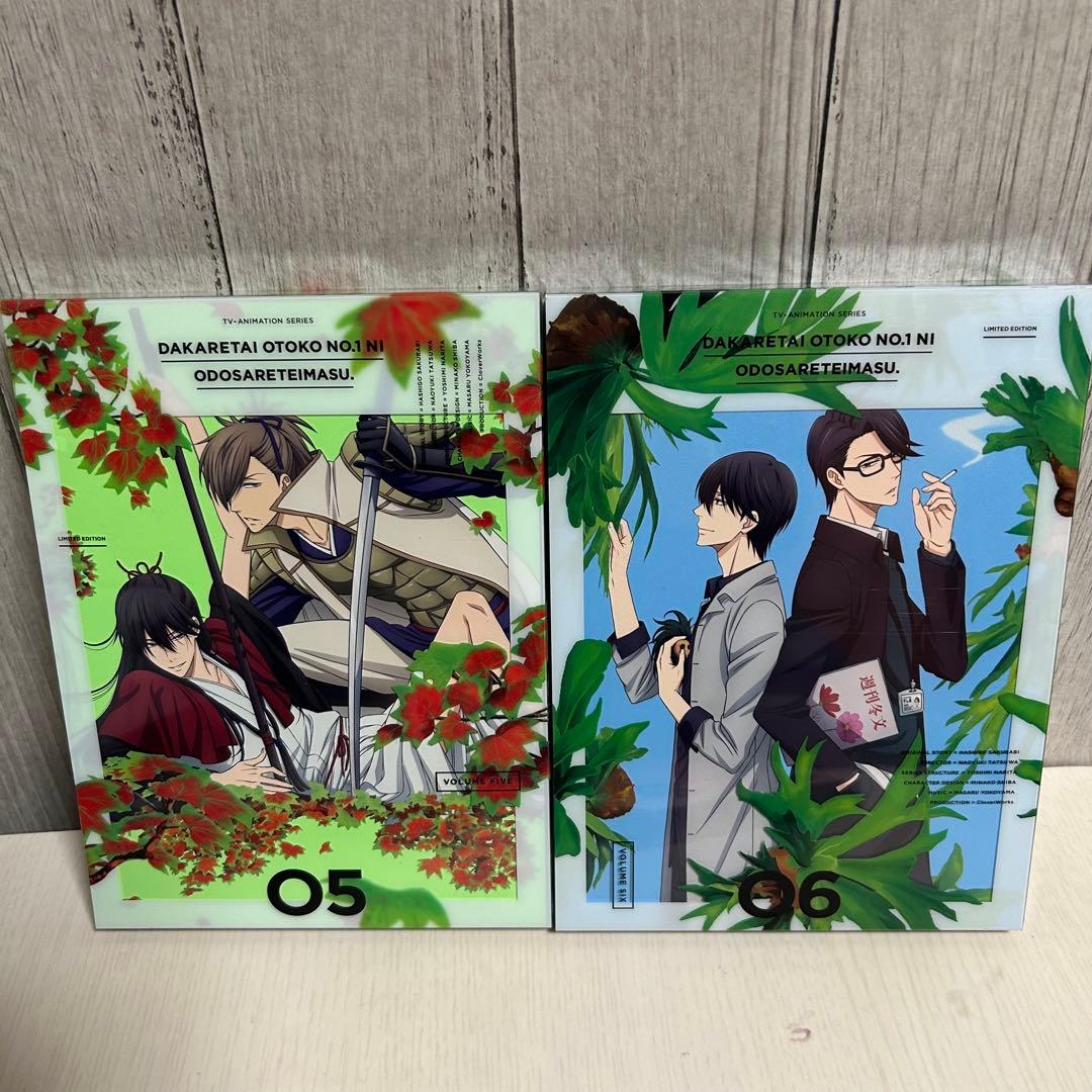 抱かれたい男1位に脅されています。 完全生産限定版 BOX付き全7巻セット