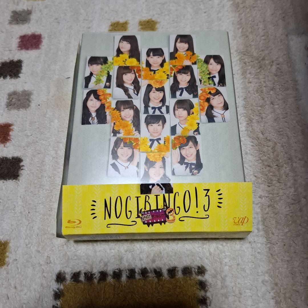 乃木坂46/NOGIBINGO!3 Blu-ray BOX〈4枚組〉 - メルカリ
