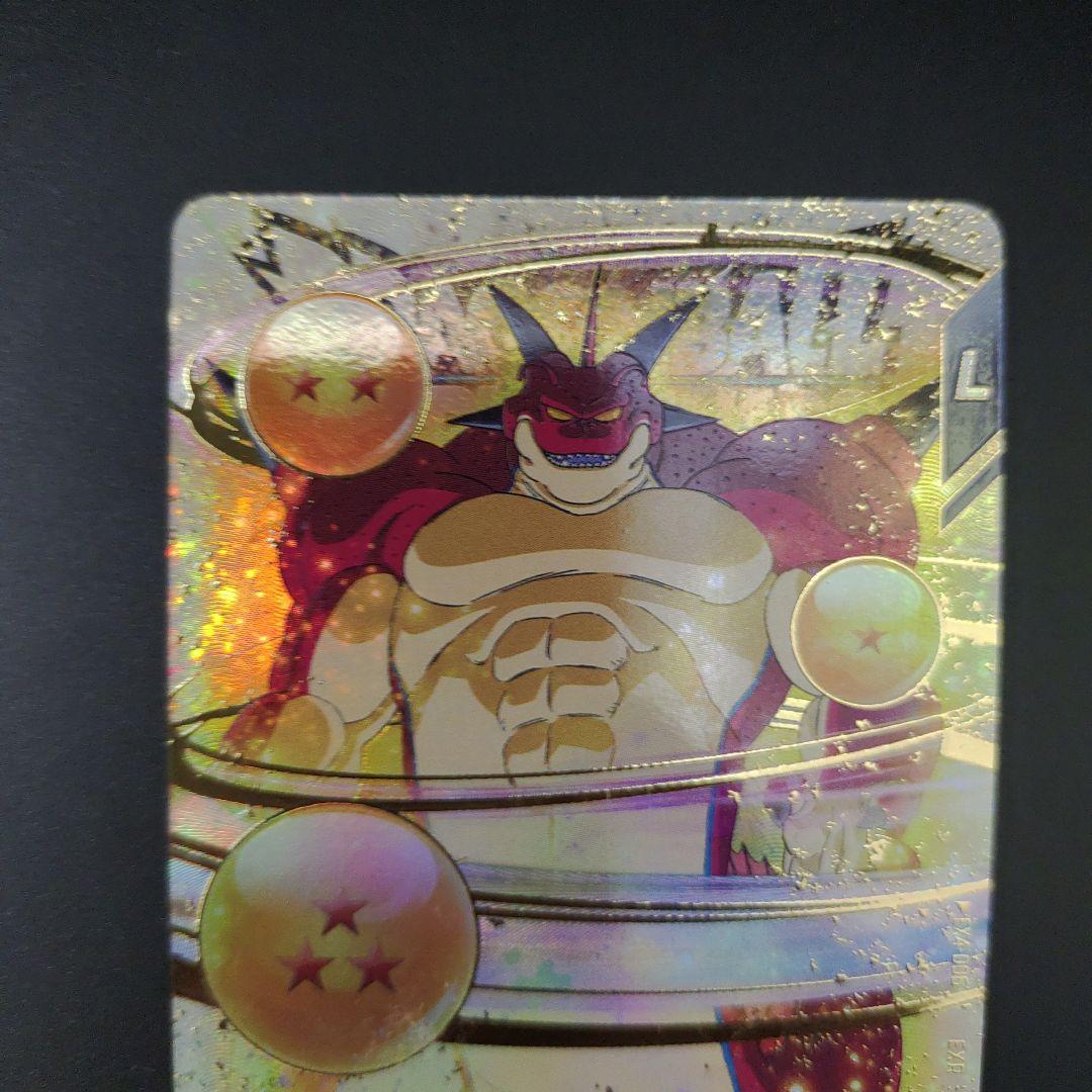 EX4-006 ポルンガDA EXR ドラゴンボールスーパーダイバーズ - メルカリ