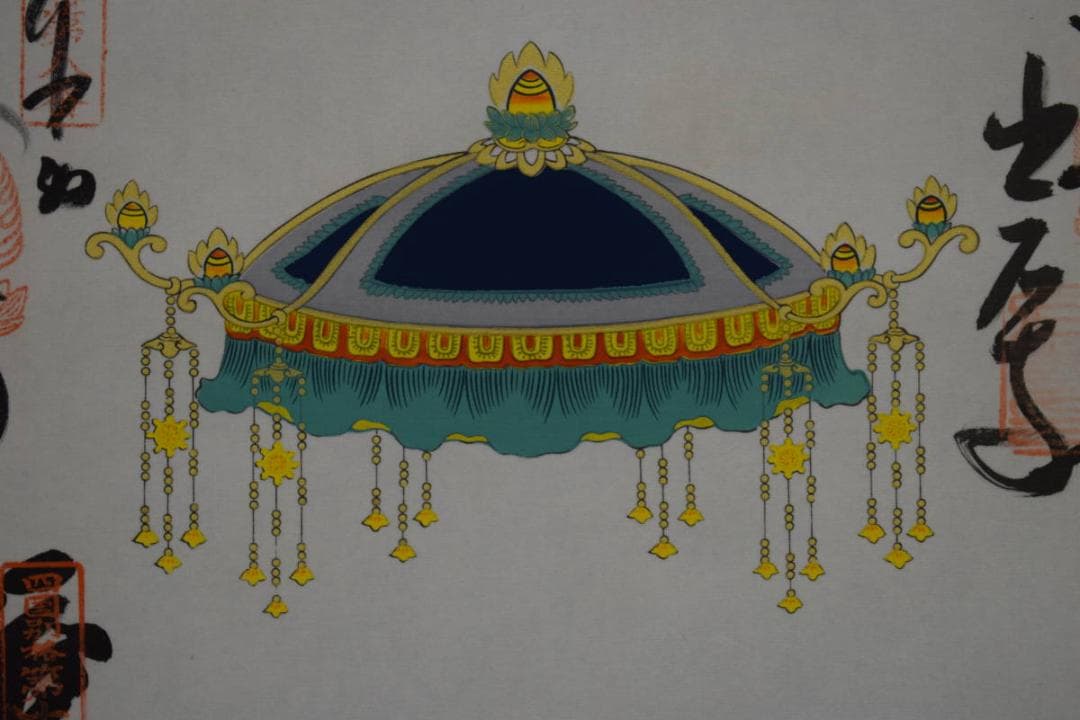 真作/四国別格二十霊場/桐共箱付/布袋屋掛軸HI-124 - メルカリ