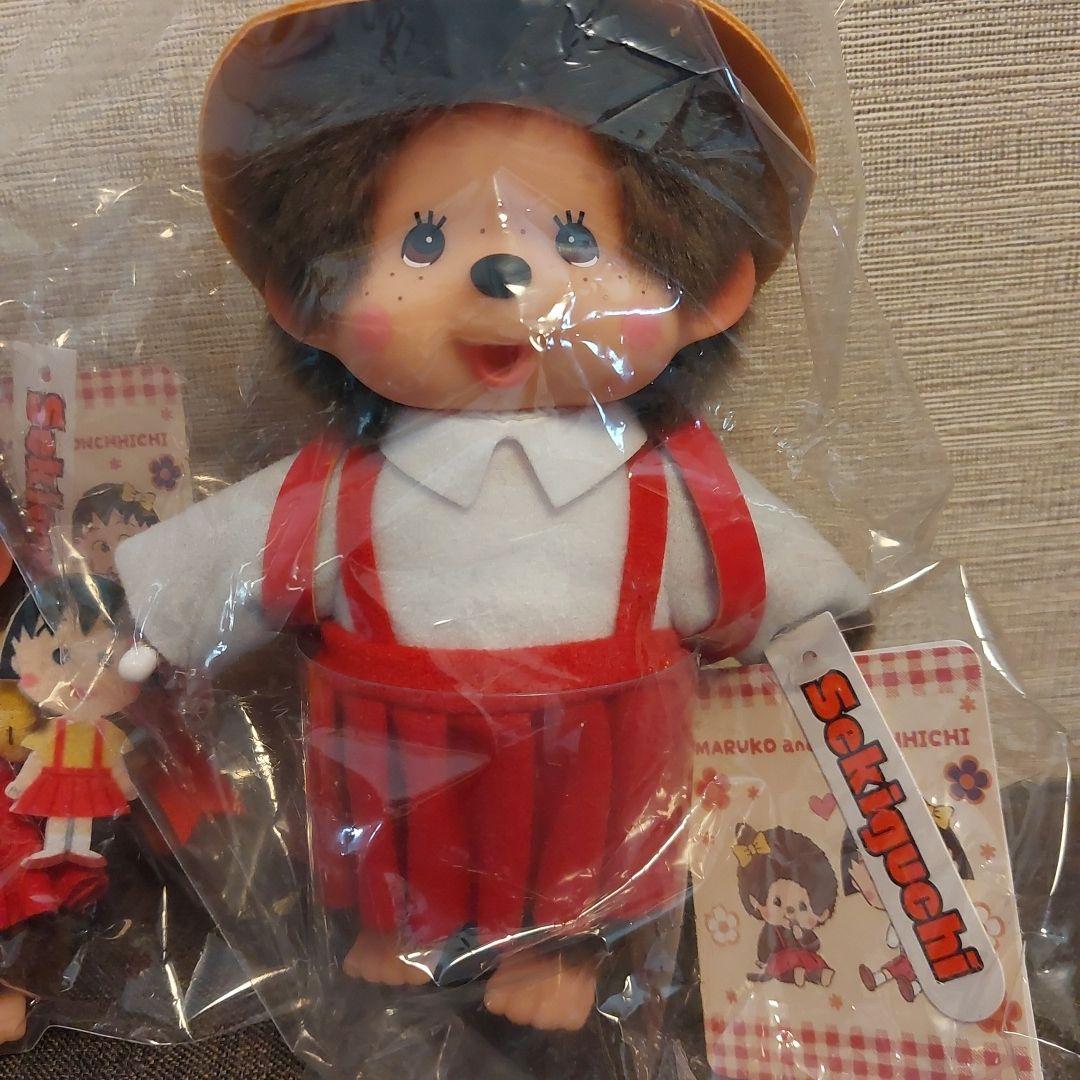 モンチッチ ちびまる子ちゃん モンチッチS キーチェーン2点 セット