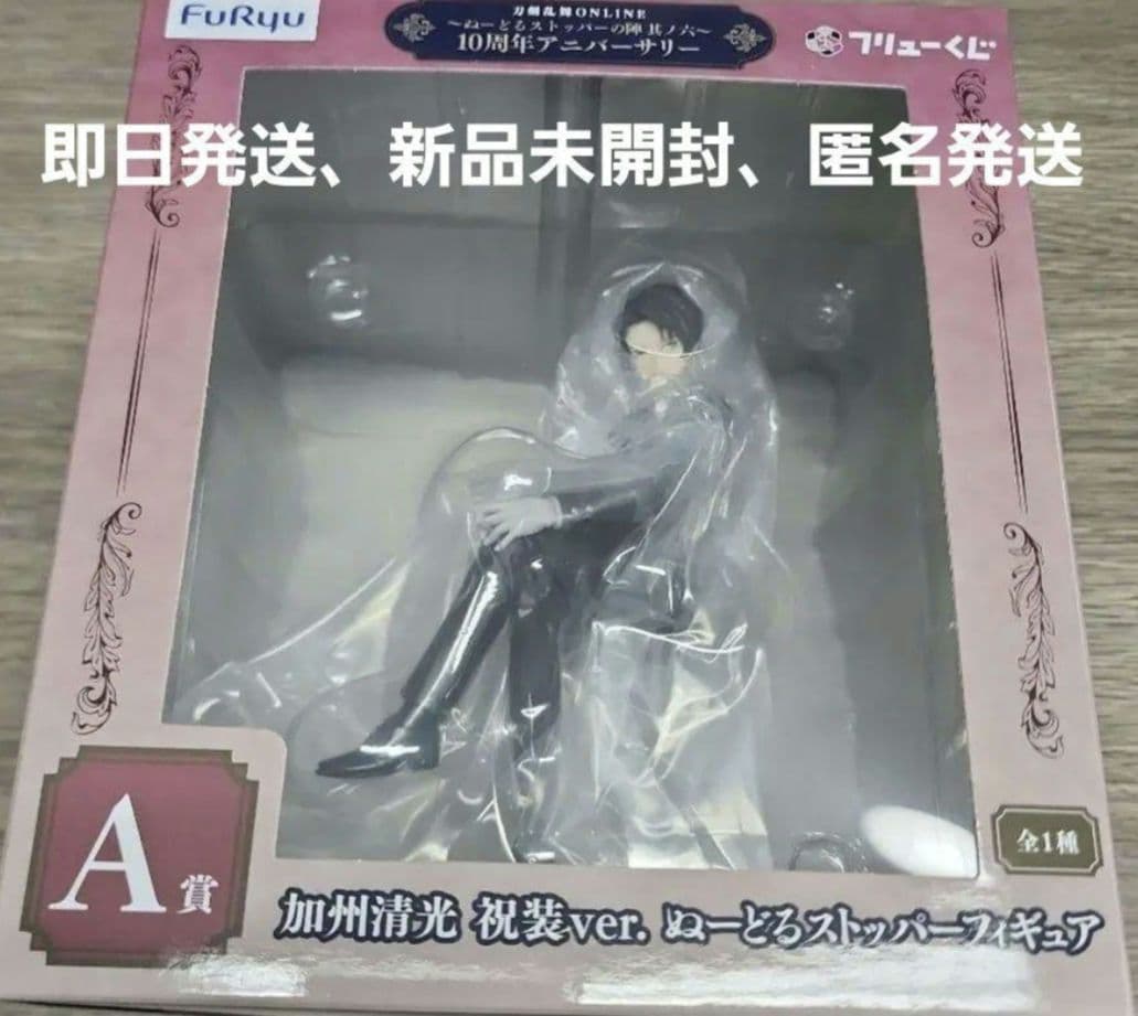 2 刀剣乱舞くじ A賞加州清光 ぬーどるストッパーフィギュア - メルカリ