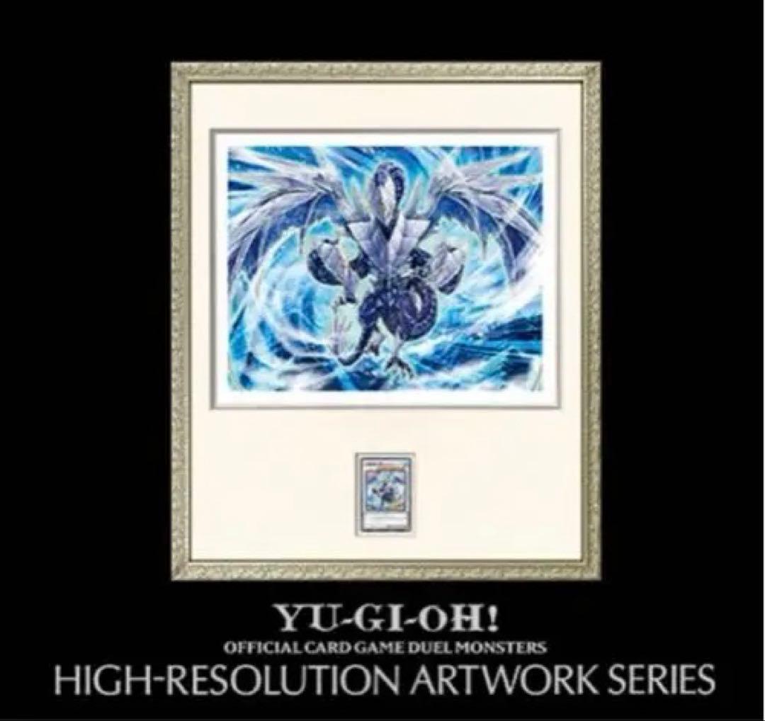遊戯王 HIGH-RESOLUTION ARTWORK SERIESトリシューラ コナミスタイル|KONAMIの公式通販サイト | 遊戯王OCGデュエル