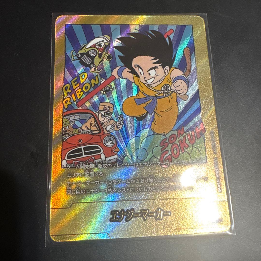 フュージョンワールド エナジーマーカーE-47 第6巻表紙