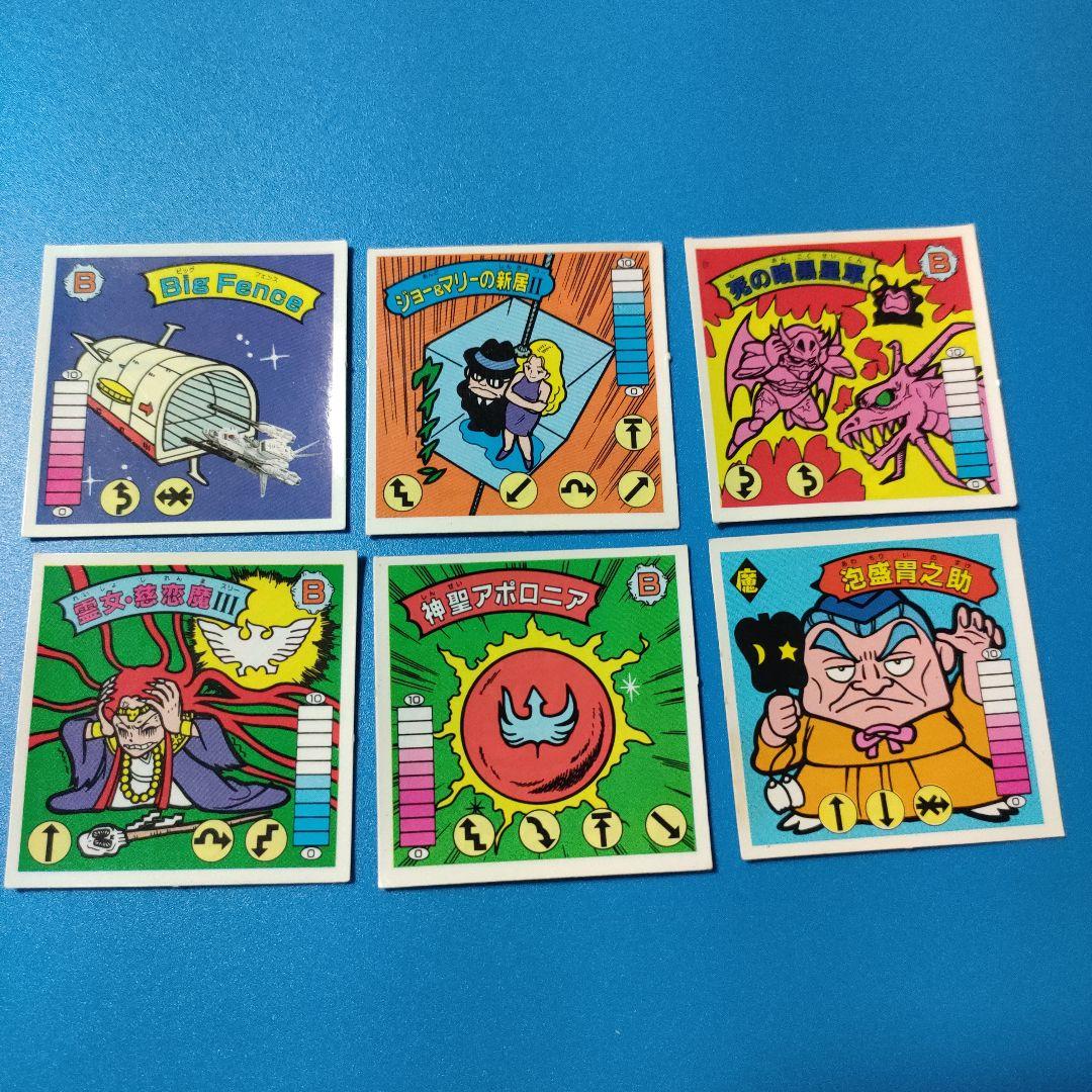 ガムラツイスト(ラーメンばぁ？)セット - メルカリ