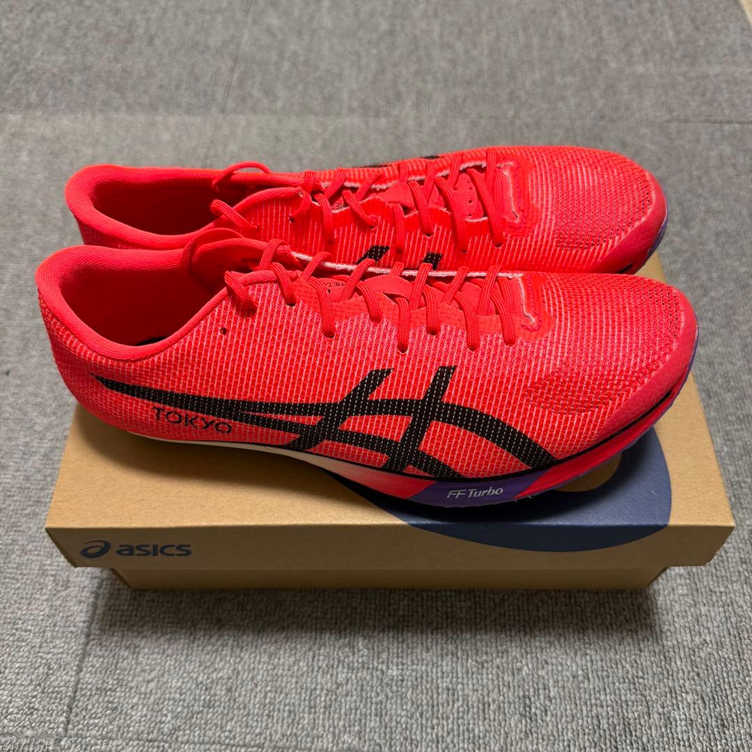 メタスピードsp2 26.5cm