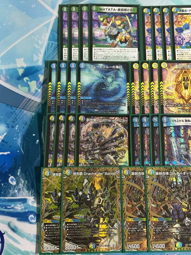 デュエマ 合計39枚 4c創世竜 デッキパーツ - メルカリ