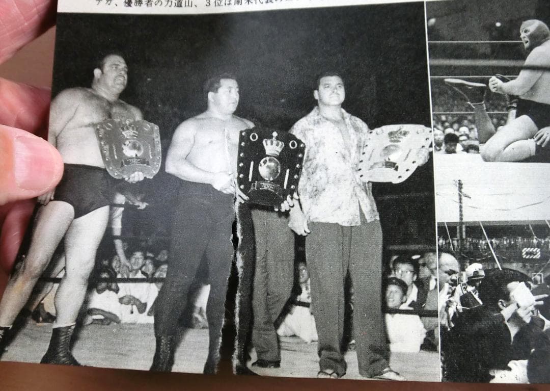 昭和 1963年4月号増刊 プロレス＆ボクシング 力道山 ジャイアント馬場