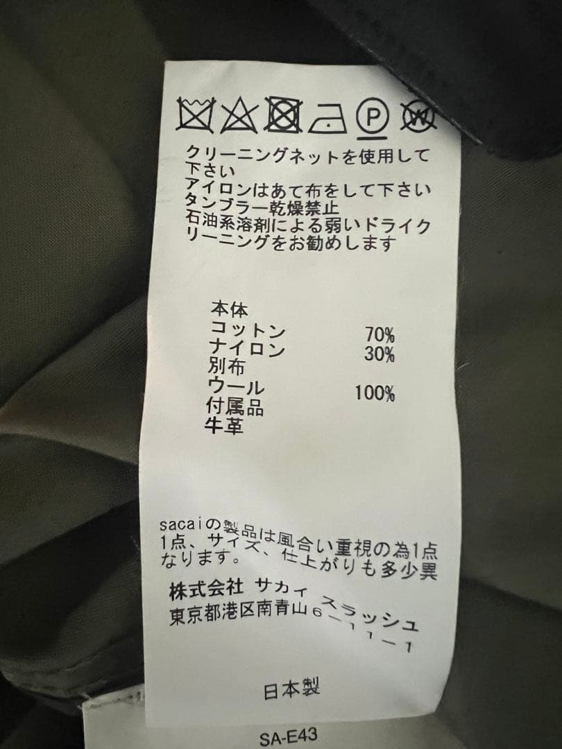 Sacai ダブルブレステッド マルチボタンコート - メルカリ