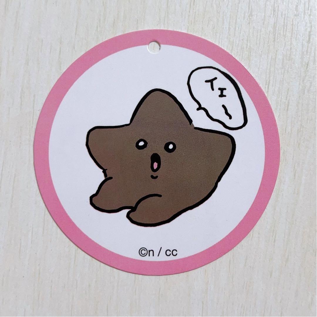 ちいかわ 黒い星のマスコット - メルカリ