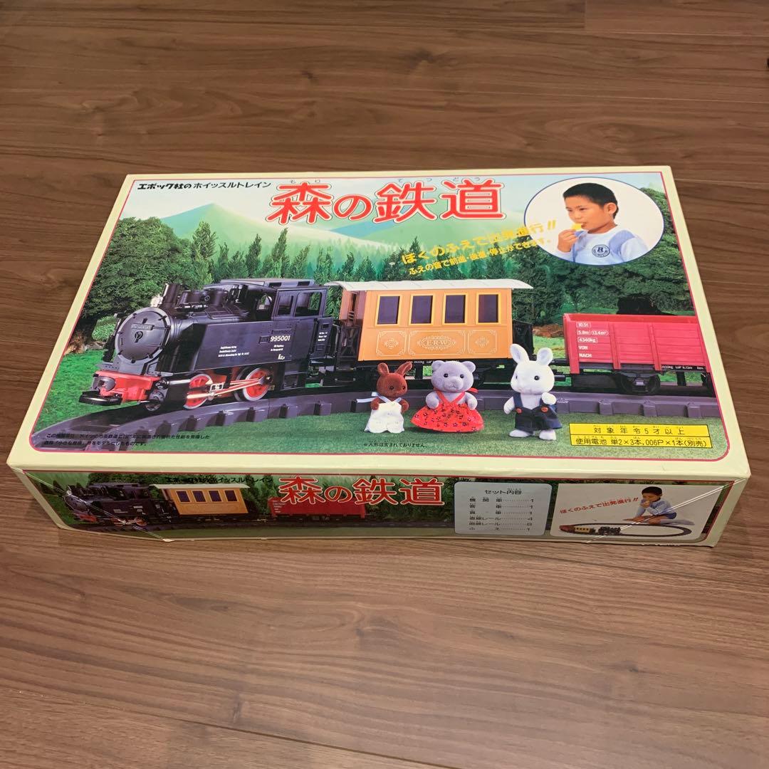 エポック社のホイッスル トレイン「森の鉄道」 - メルカリ