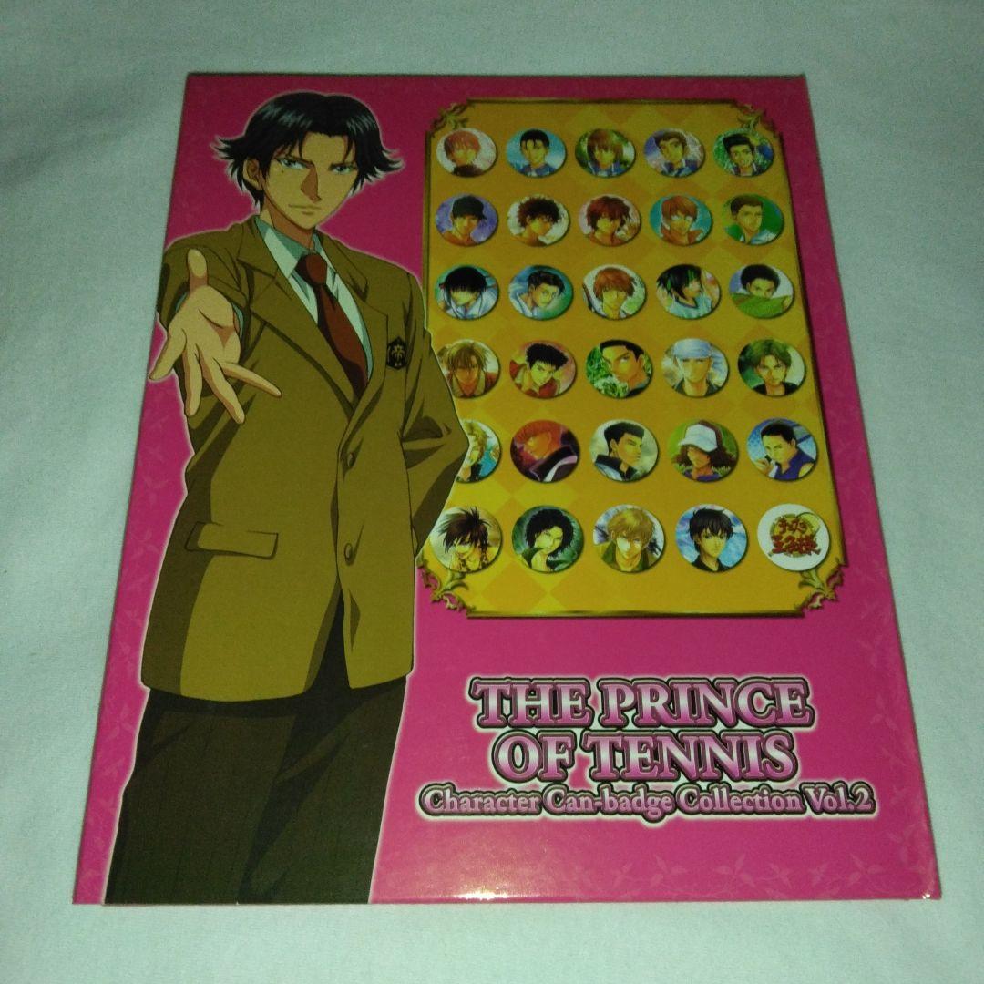 テニスの王子様 ダブルスの王子様 特典 缶バッジコレクション テニプリ