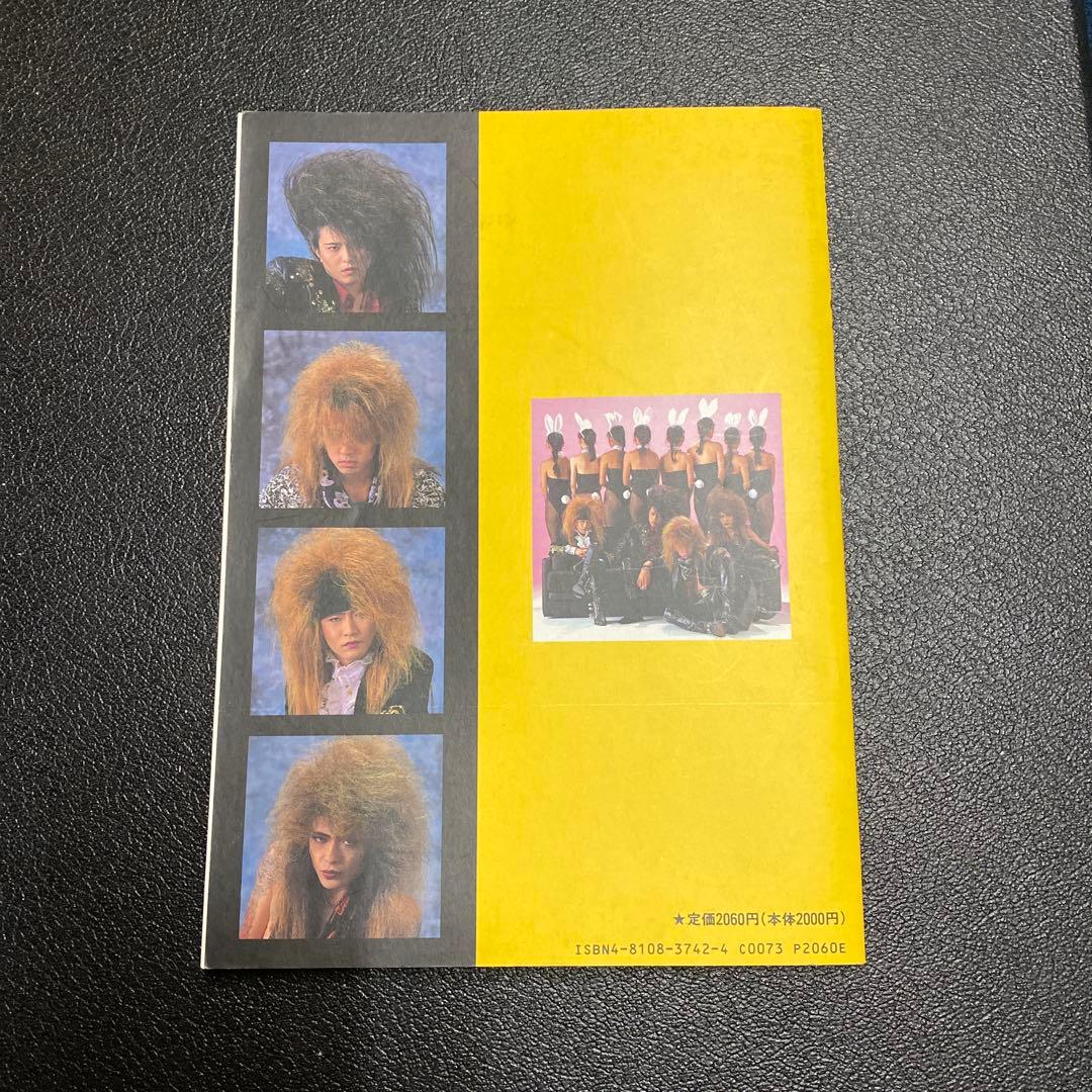 バンドスコア　Made in SEX LADIES ROOM