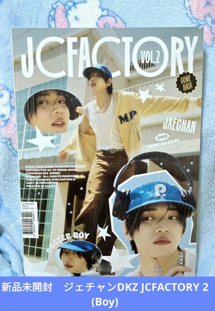 おもち様 リクエスト 3点 まとめ商品 - メルカリ