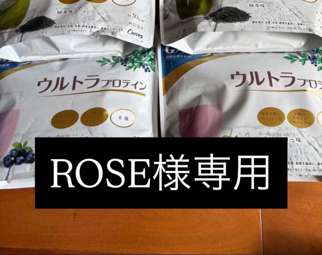 カーブス ウルトラプロテイン プルーベリー×2 - メルカリ