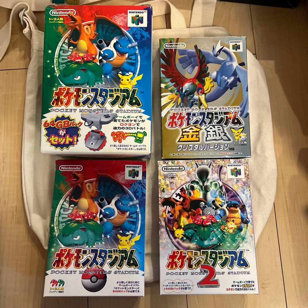 ポケモンスタジアム、ポケモンスタジアム2、ポケモンスタジアム金銀 64