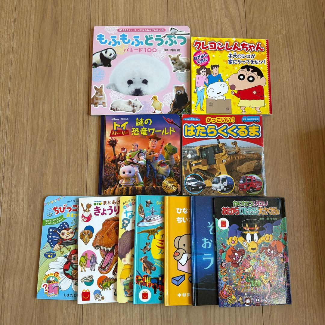 子供向け絵本セット もふもふどうぶつ 他 - メルカリ