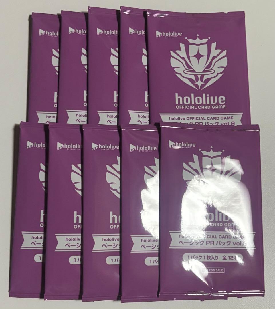 ホロカ ベーシックプロモパック VOL.9 未開封 10パック - メルカリ
