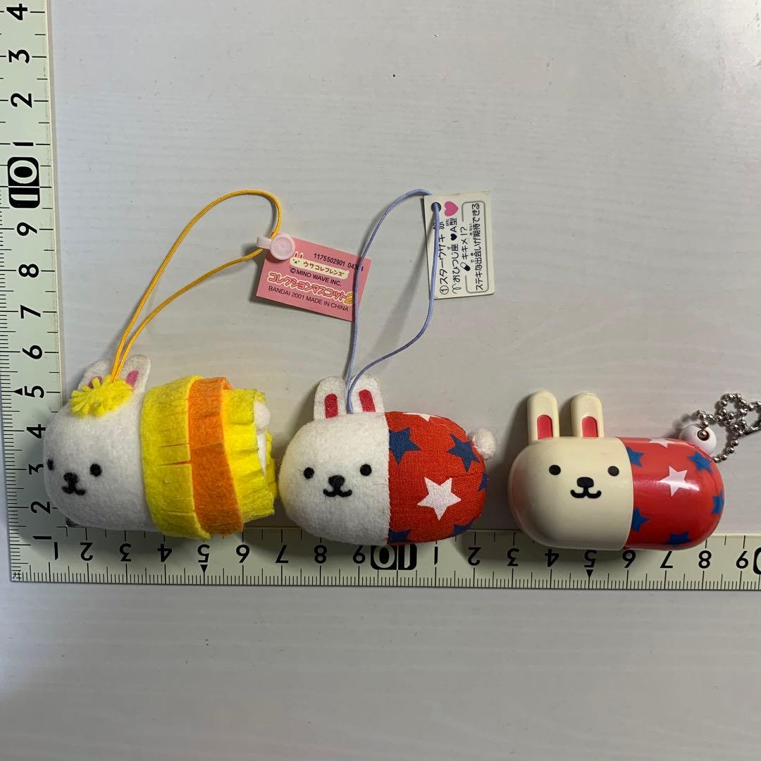 平成レトロ ウサコレフレンズ＊マスコット2個＊タブレット1個 全3個