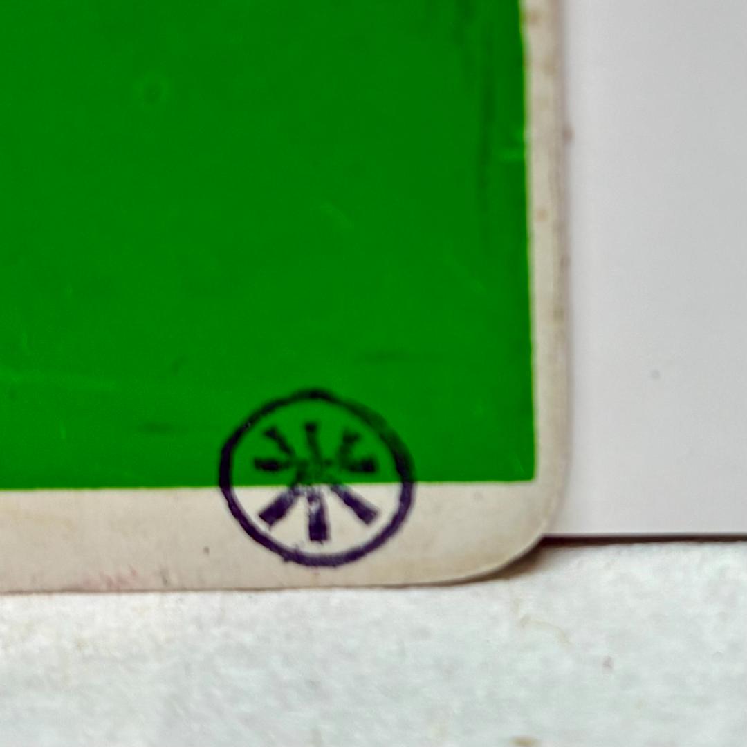 列車愛称サボ 急行「みささ」国鉄 米子鉄道管理局 米子客貨車区所属