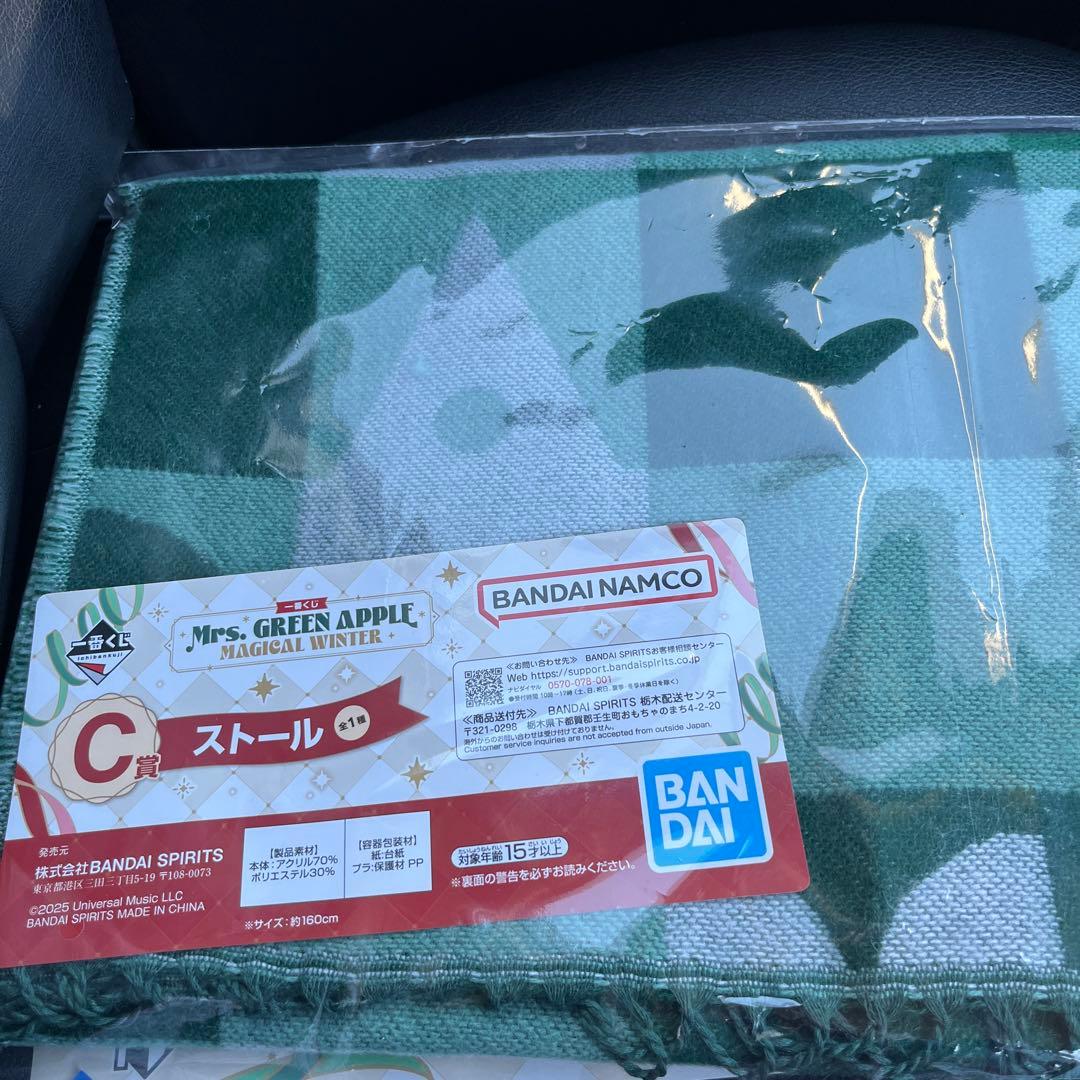 ミセス 1番くじ C賞 ストール Mrs. GREEN APPLE - メルカリ