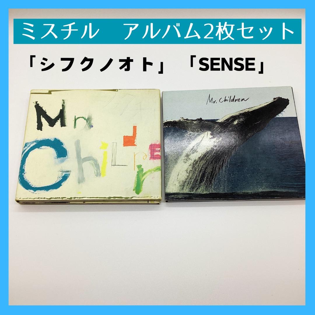Mr.Children CD DVD 2枚セット 「SENSE」「シフクノオト」 - メルカリ