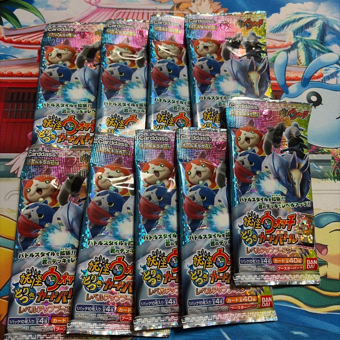 妖怪ウォッチ カードバトル 8パックセット - メルカリ