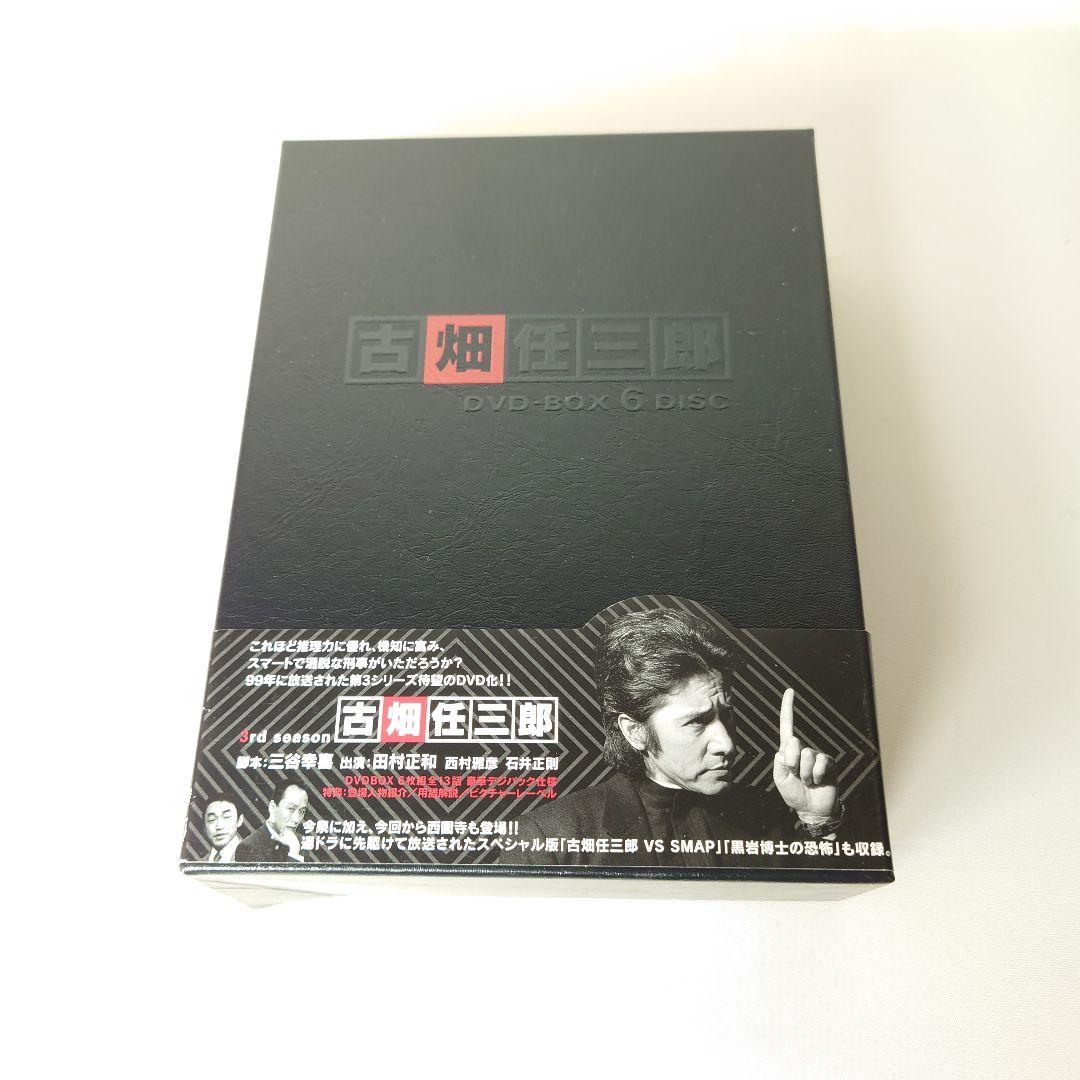 古畑任三郎 3rd season DVD-BOX〈6枚組〉 SMAP回収録 - メルカリ