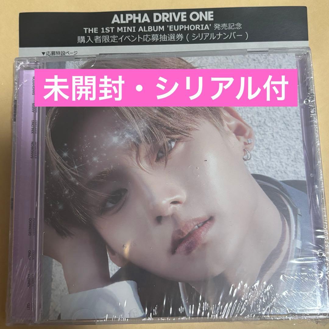 ALD1 ALPHA DRIVE ONE シリアル付き サンウォン - メルカリ