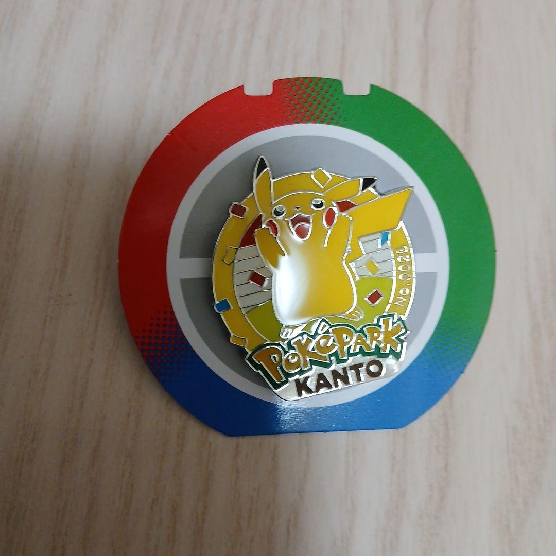 ポケパーク カントー ピカチュウ ピンバッジ No.0025 - メルカリ