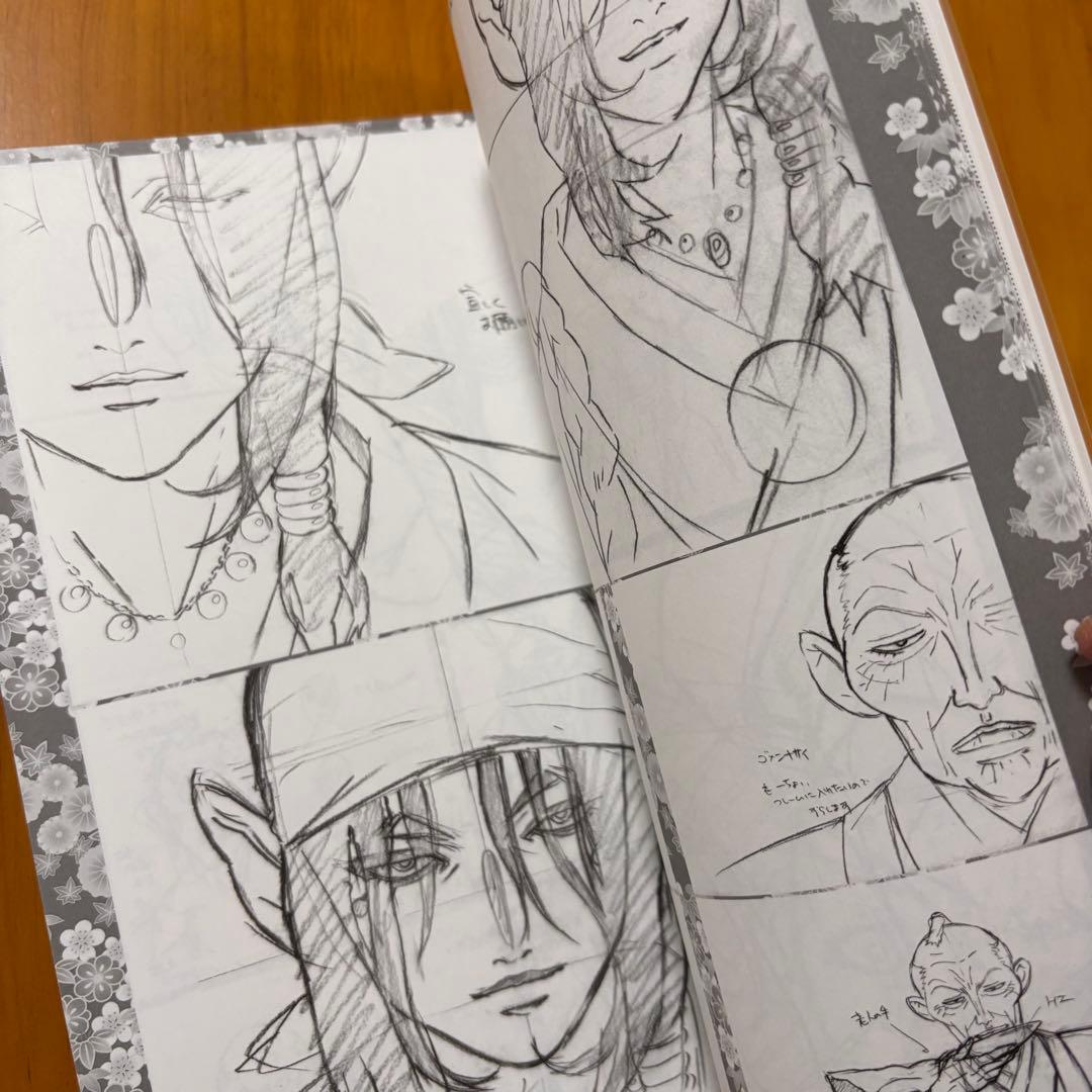 モノノ怪 橋本敬史 画集 - メルカリ