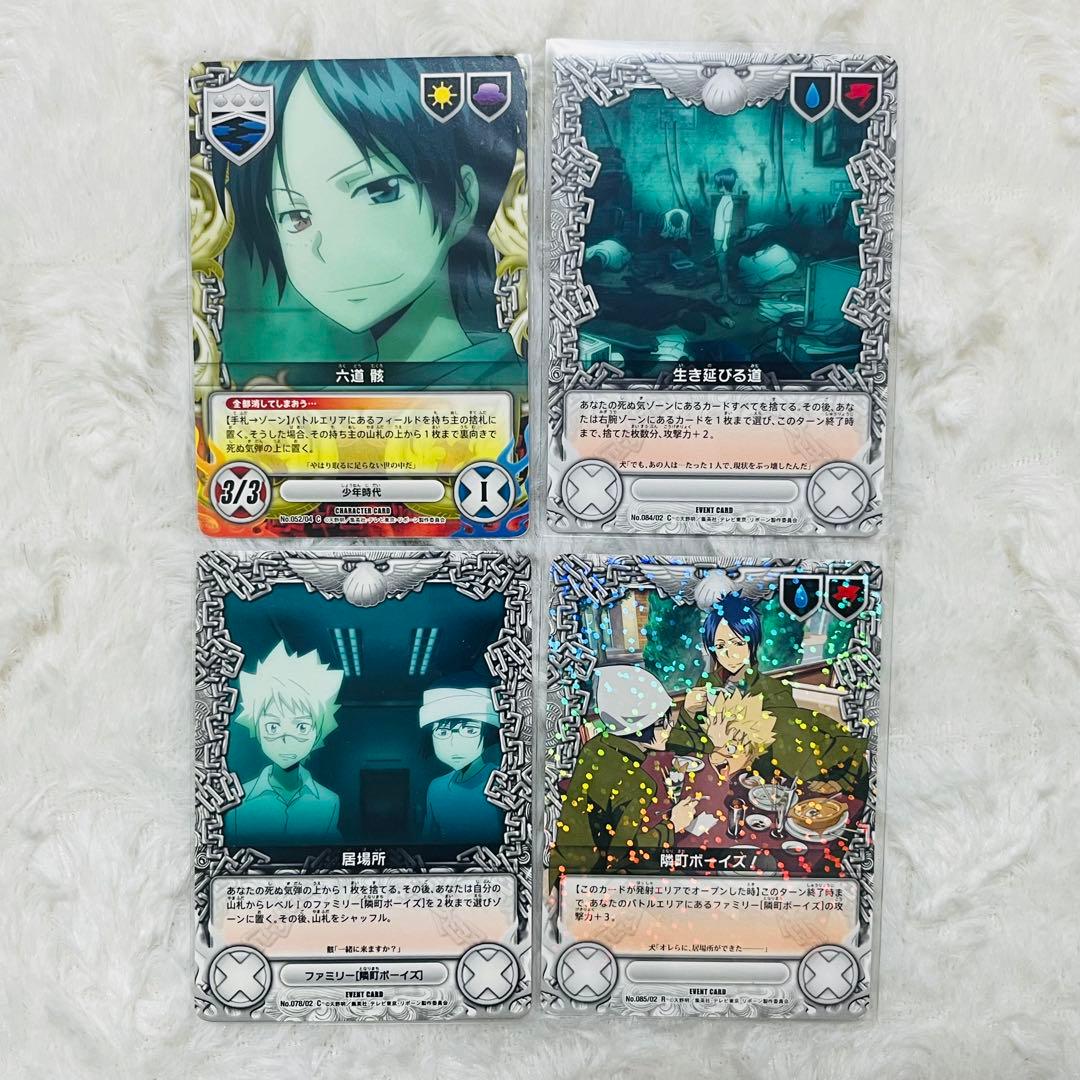 家庭教師ヒットマンREBORN CCG カード 六道骸 少年時代 幼少期 黒曜