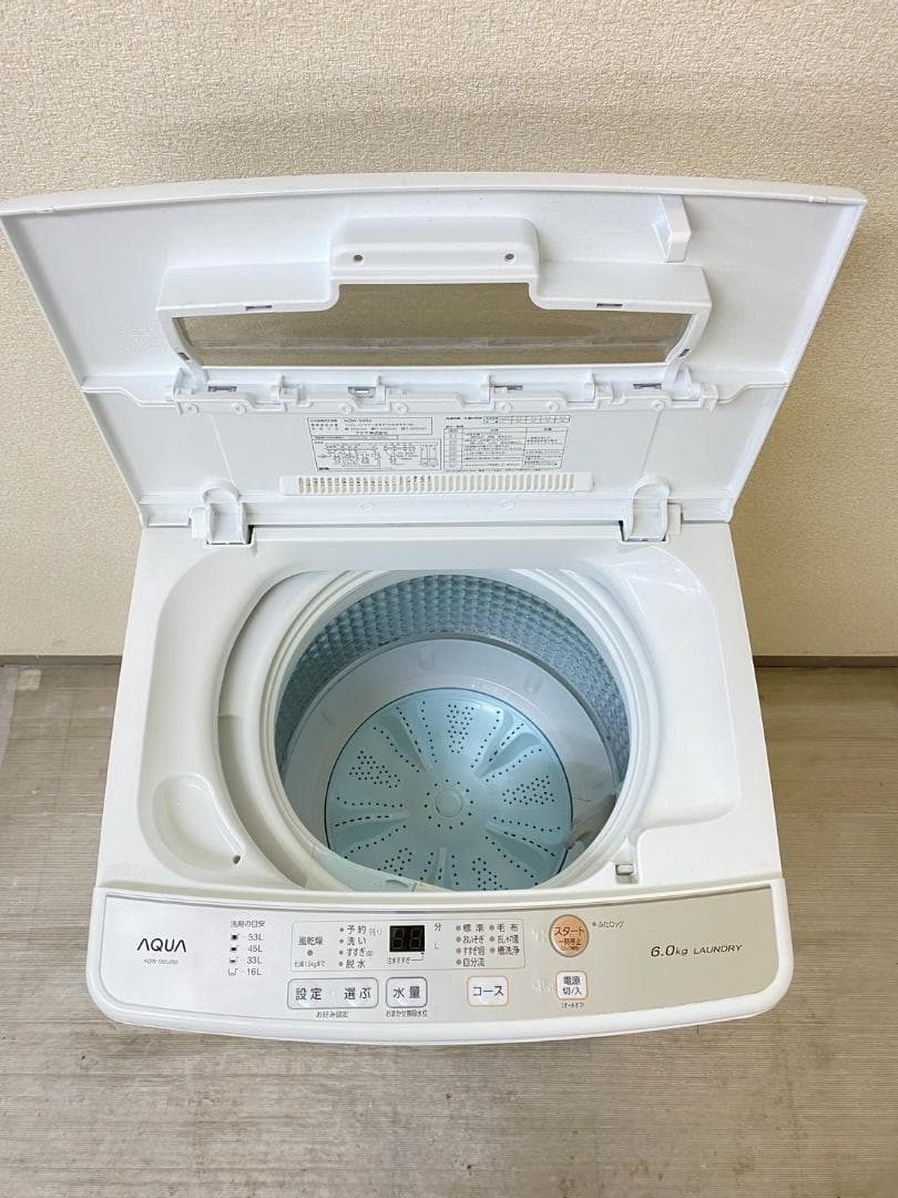 冷蔵庫 洗濯機 家電セット 一人暮らし 東京 神奈川 千葉 埼玉 F23a