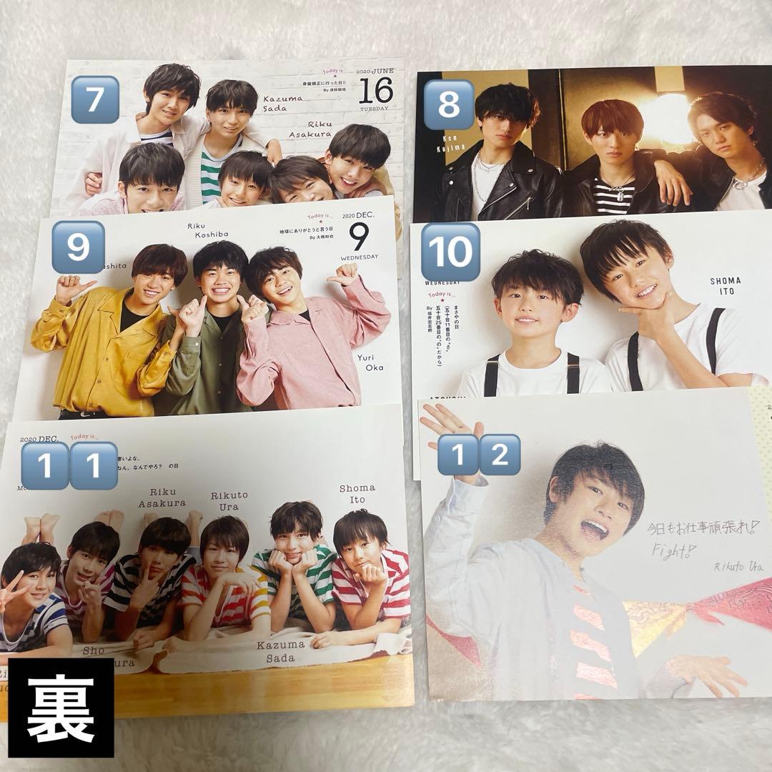 関西Jr 関西ジュニア カレンダー 2020 - メルカリ