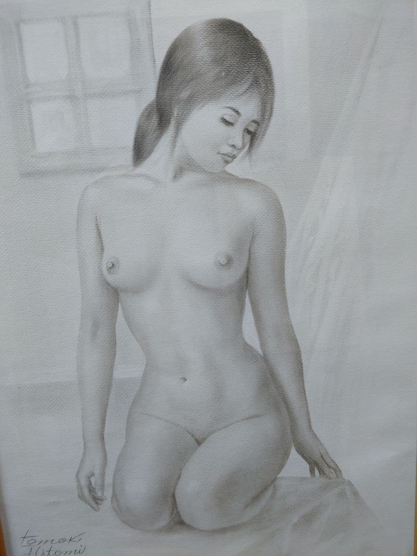 人見友紀 「裸婦」真筆 鉛筆画 絵画