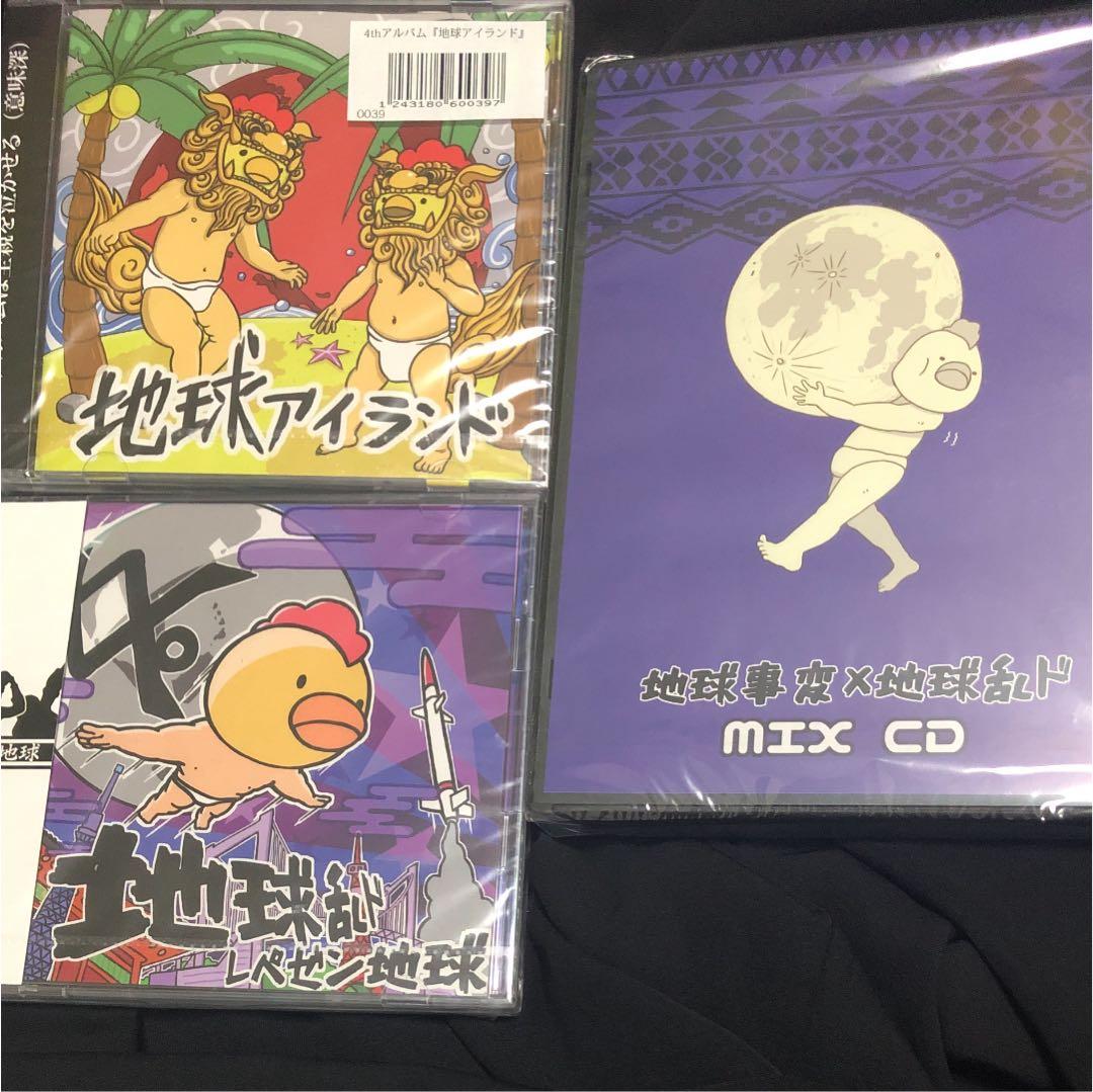 【激レア】レペゼン地球3点セット 新品未開封☆DJ社長サイン付き 2026年最新】レペゼン地球の人気アイテム - メルカリ
