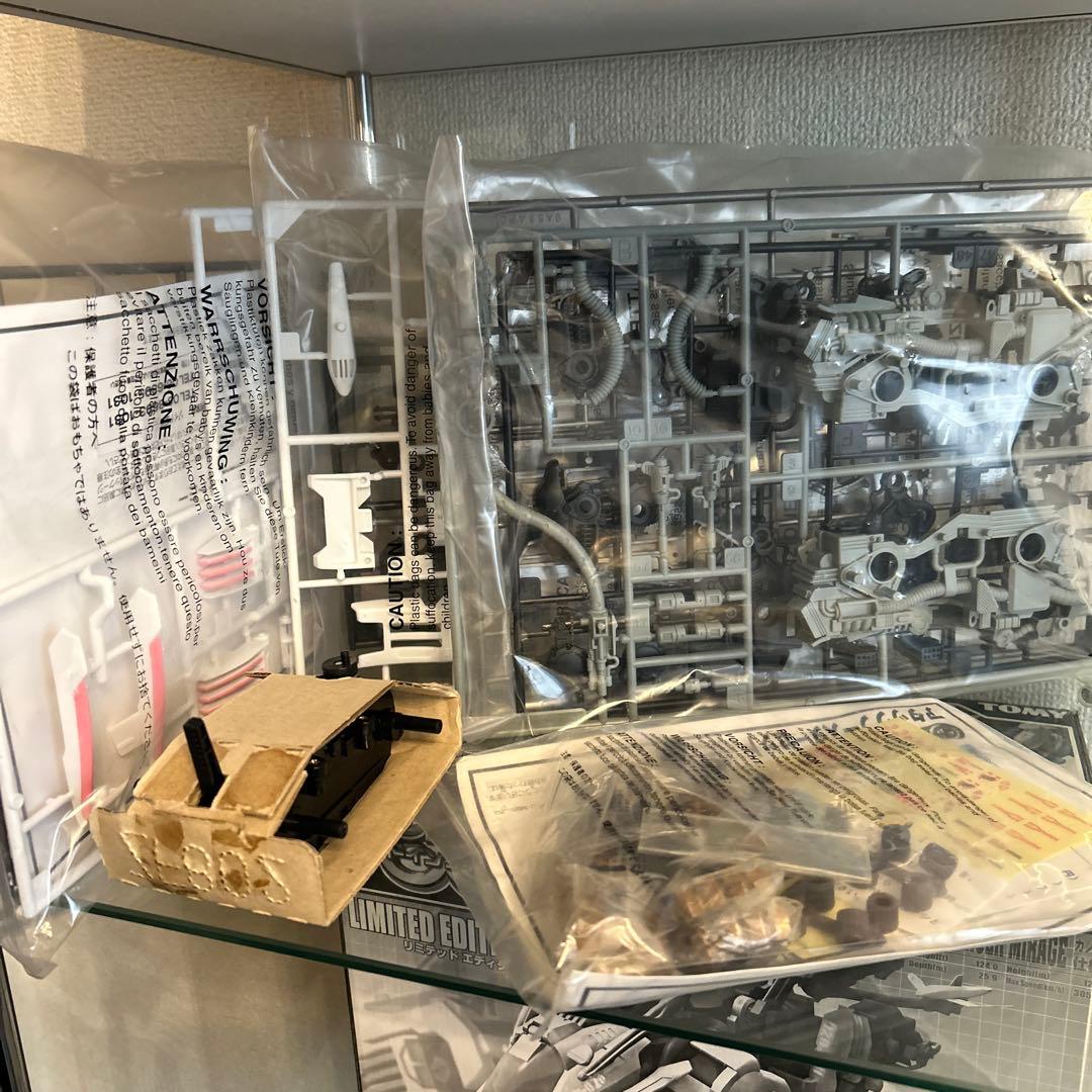 ゾイド】ブレードライガー ミラージュカノン仕様 トミー 懸賞当選品