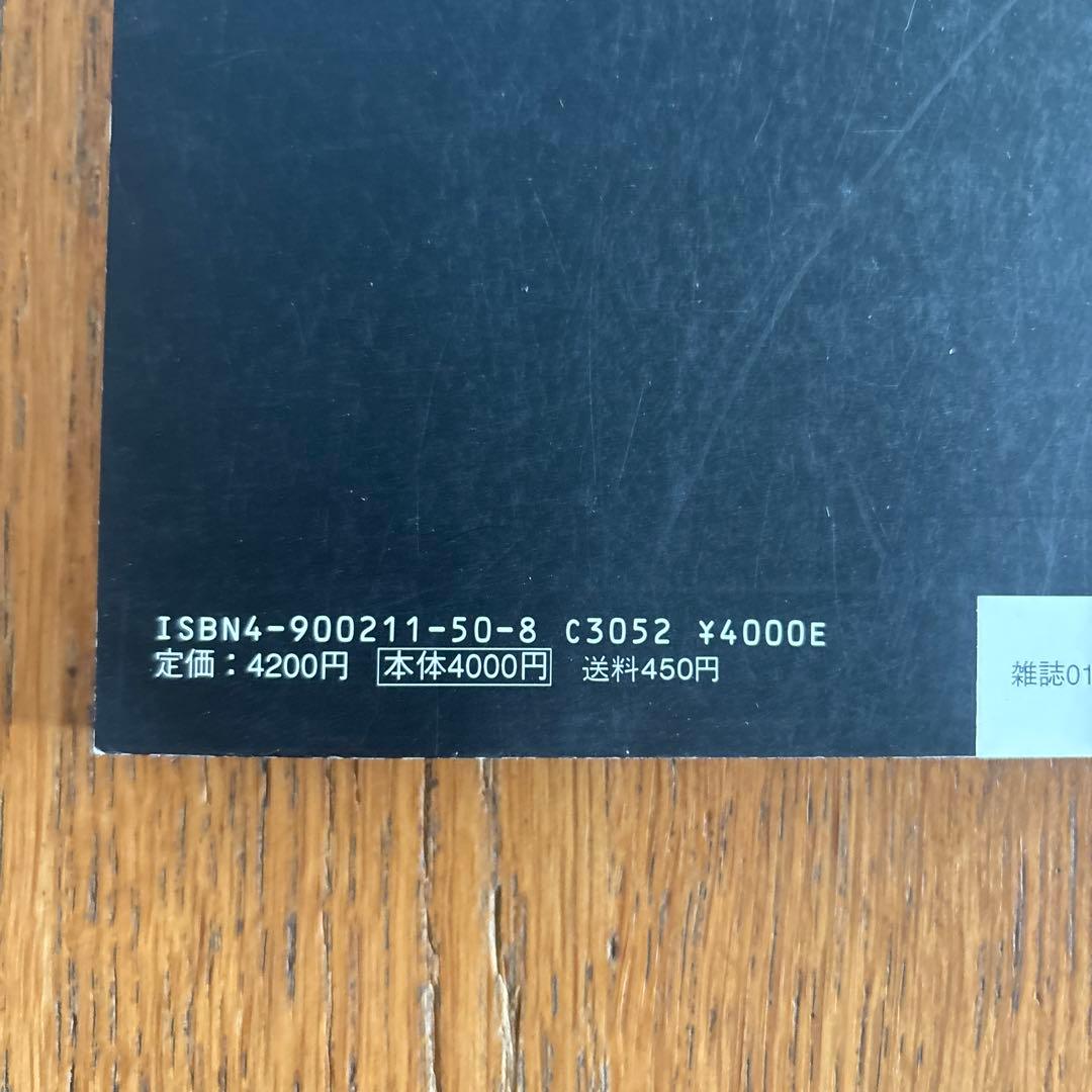 au Peter Zumthor - メルカリ