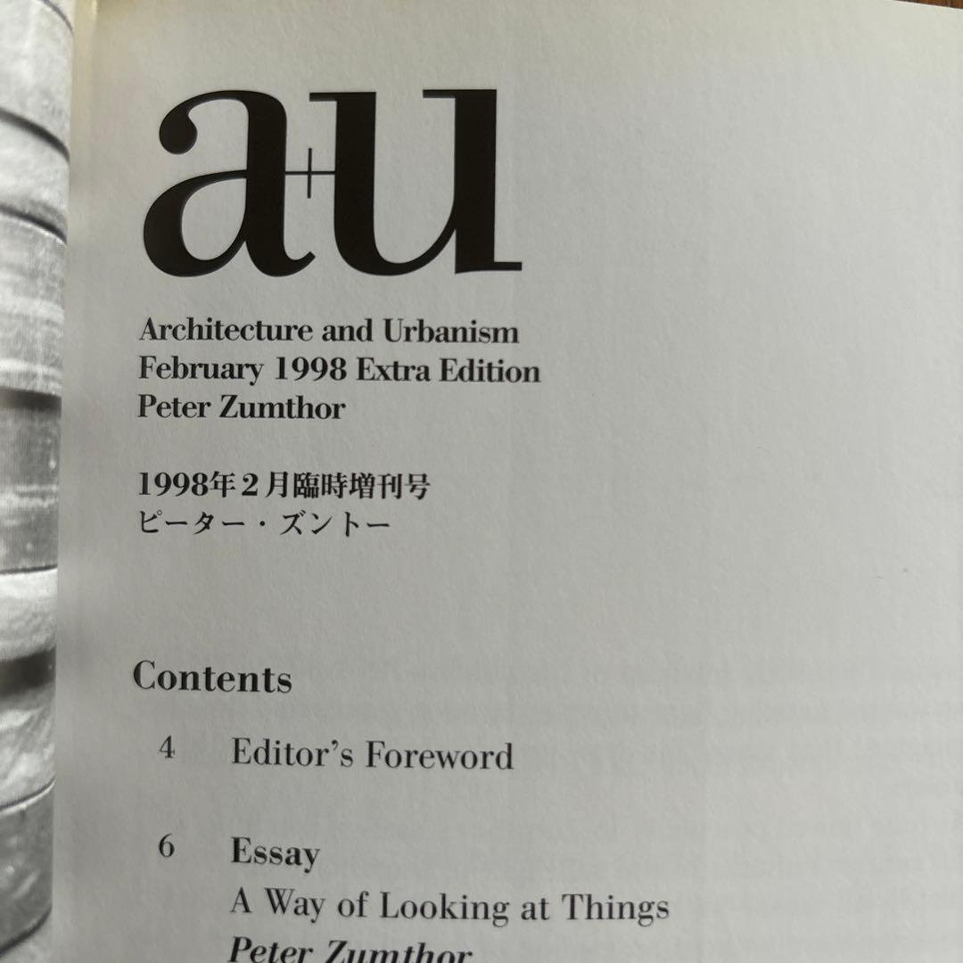 au Peter Zumthor - メルカリ